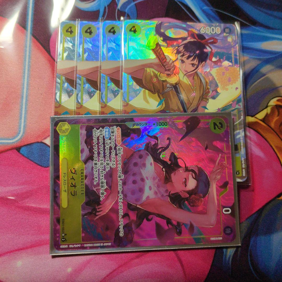 ワンピースカード 菊之丞 パラレル おまけ ヴィオラ - メルカリ