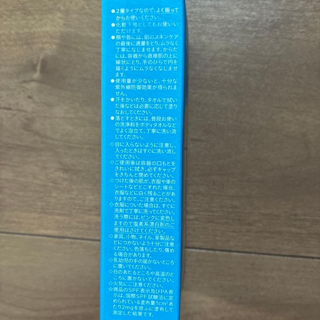 アネッサパーフェクトUVスキンケアミルク× 3個