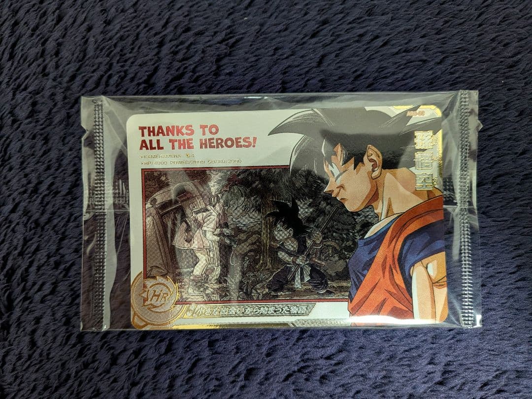 未開封 孫悟空 スーパードラゴンボールヒーローズ