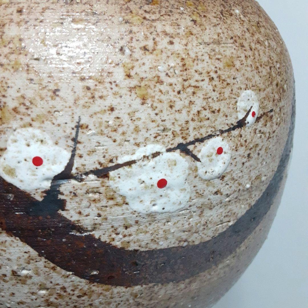 信楽焼花瓶 三彩 梅枝 丸花瓶 フラワーベース 信楽窯 在銘 華道 花入