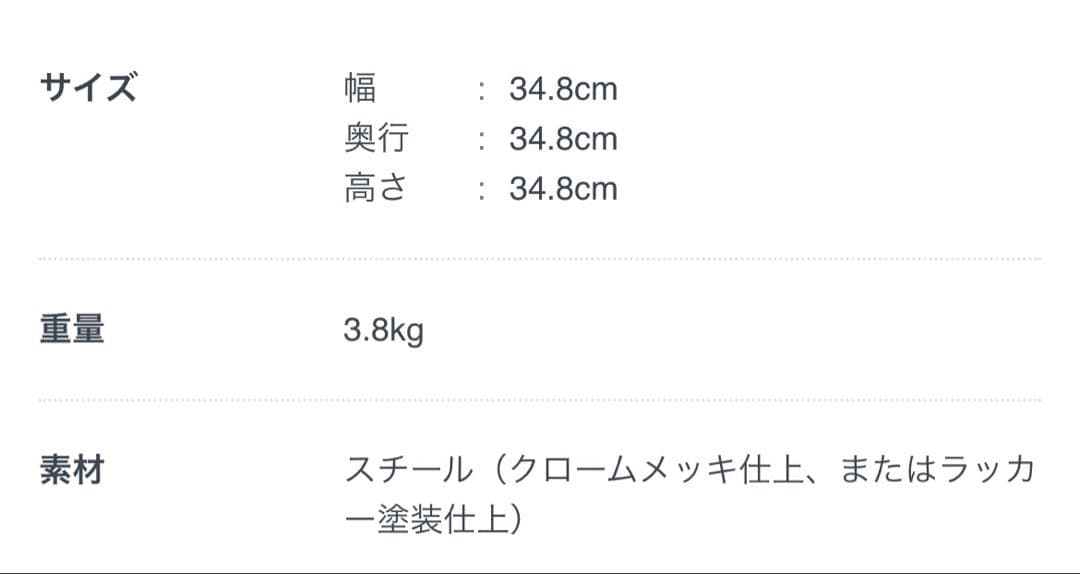 正規品 モンタナ ワイヤーシェルフ Montana Panton Wire