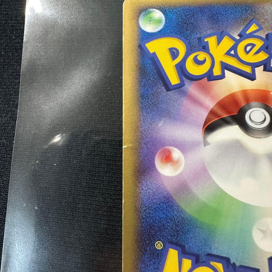 ピカチュウ PROMO DPプロモーションカード 099/DP-P