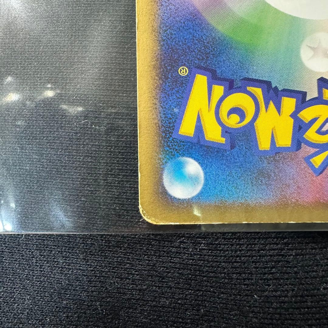 ピカチュウ PROMO DPプロモーションカード 099/DP-P