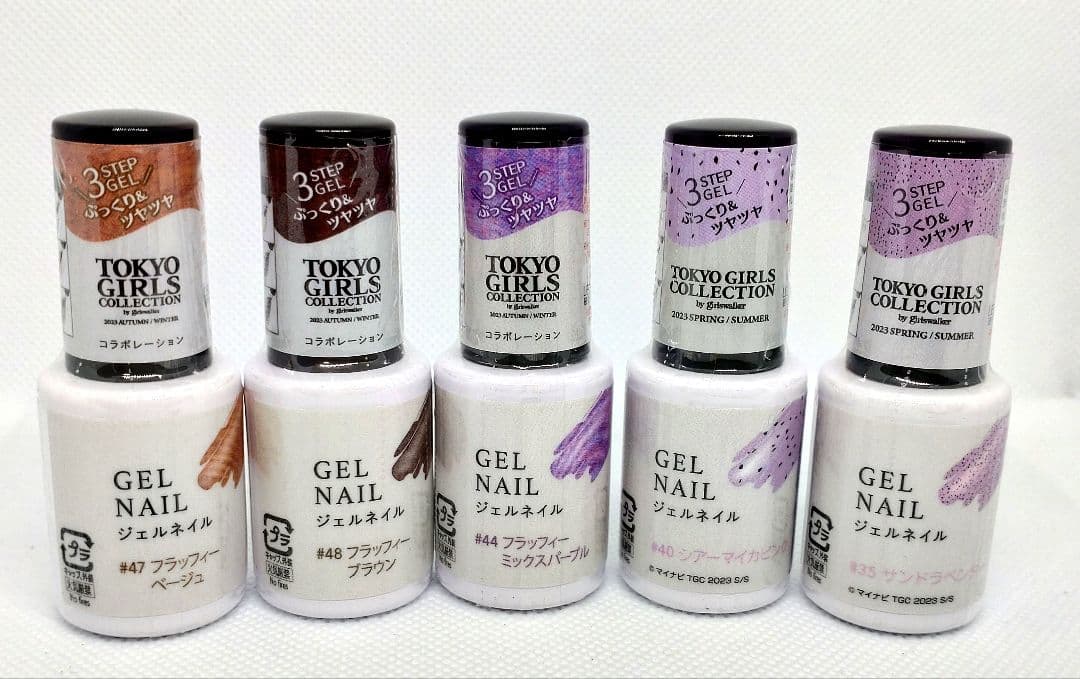 【バラ売り可能】ジェルネイルまとめ売り 廃盤品 新品未開封