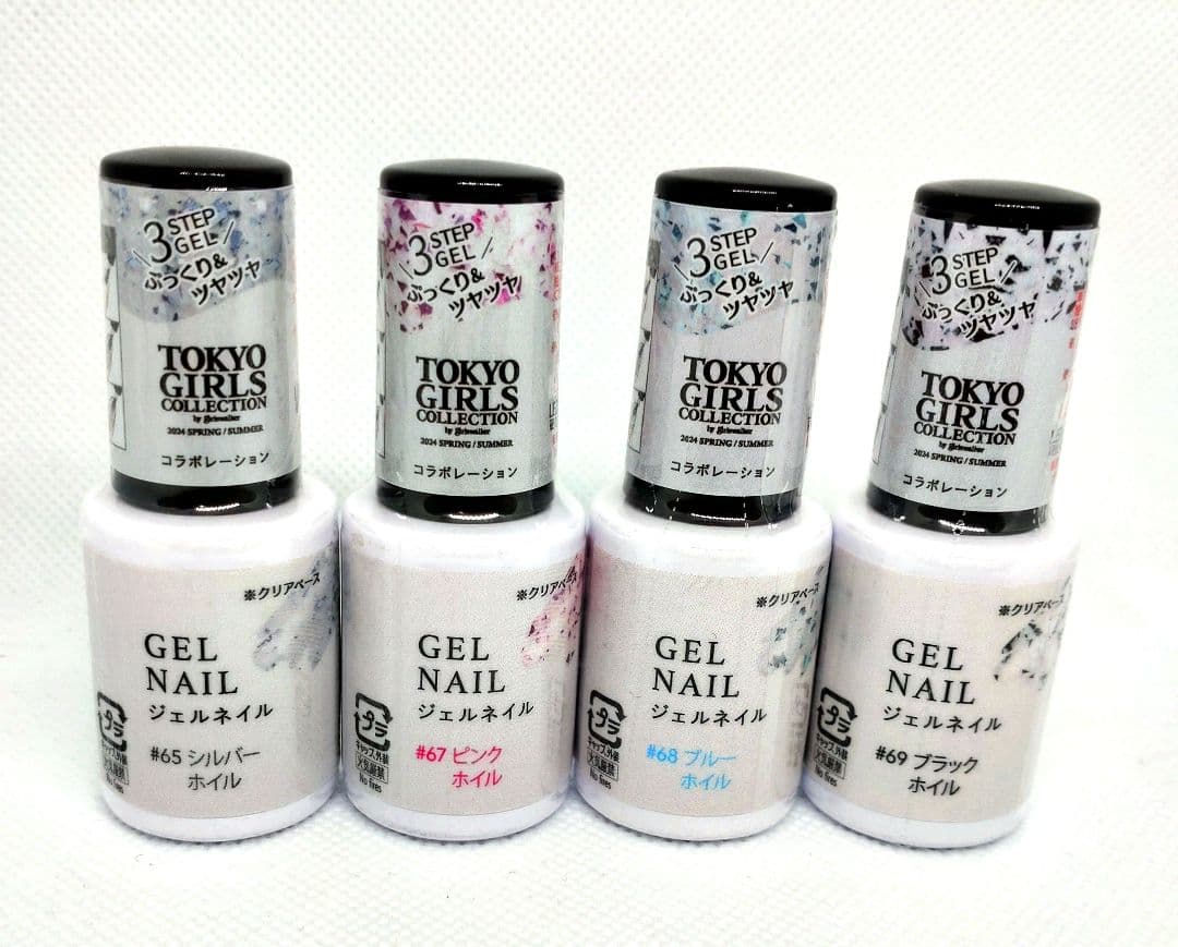 【バラ売り可能】ジェルネイルまとめ売り 廃盤品 新品未開封