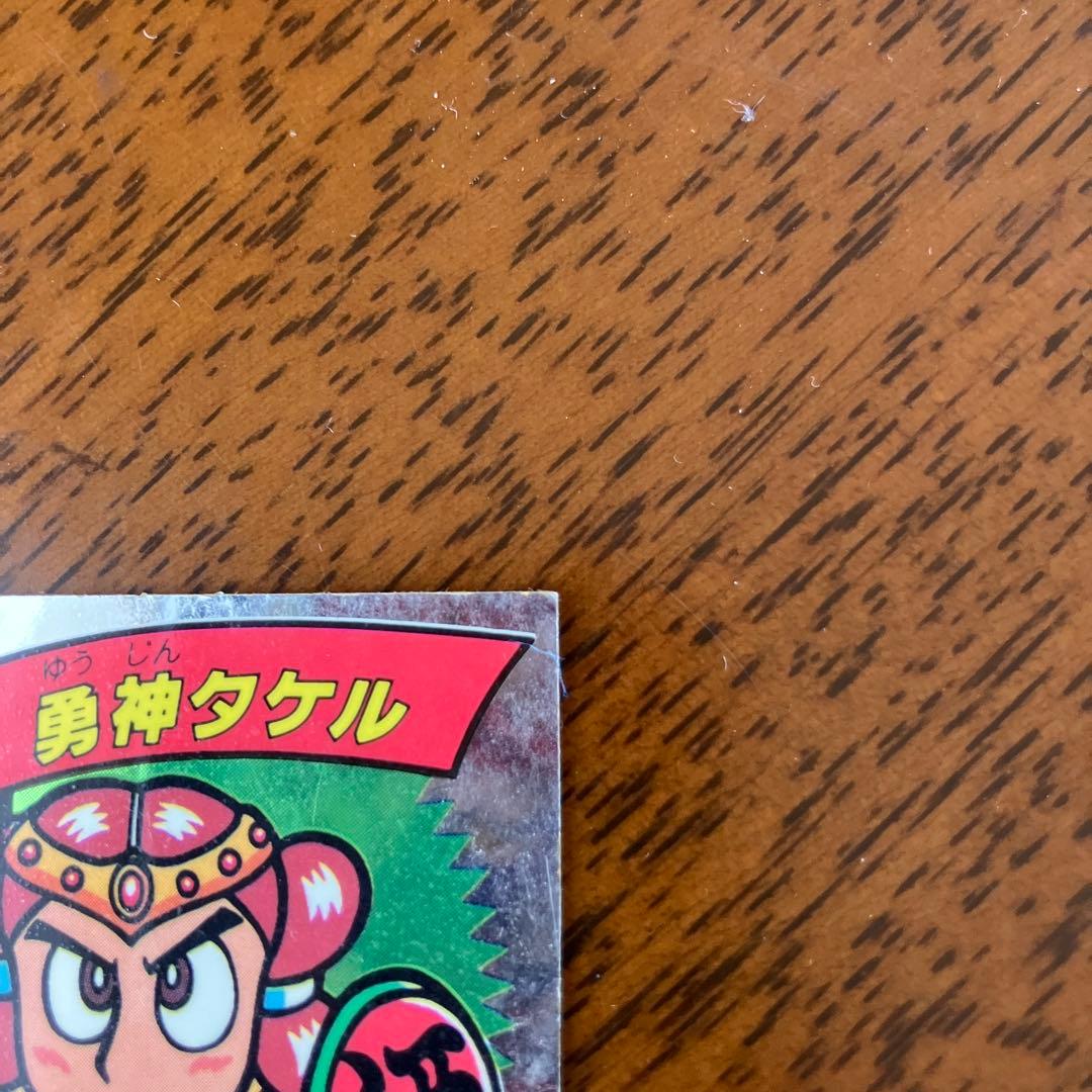 謎のジパング伝説 勇神タケル マイナーシール ビックリマン - メルカリ