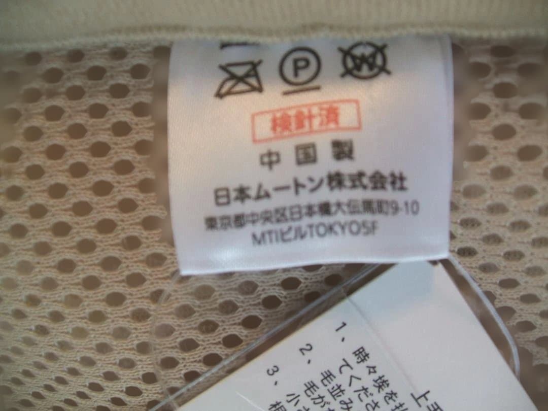 新品＊じぶんまくら日本ムートン製＊毛足３５ミリ＊オーストラリア産＊ムートンシーツ