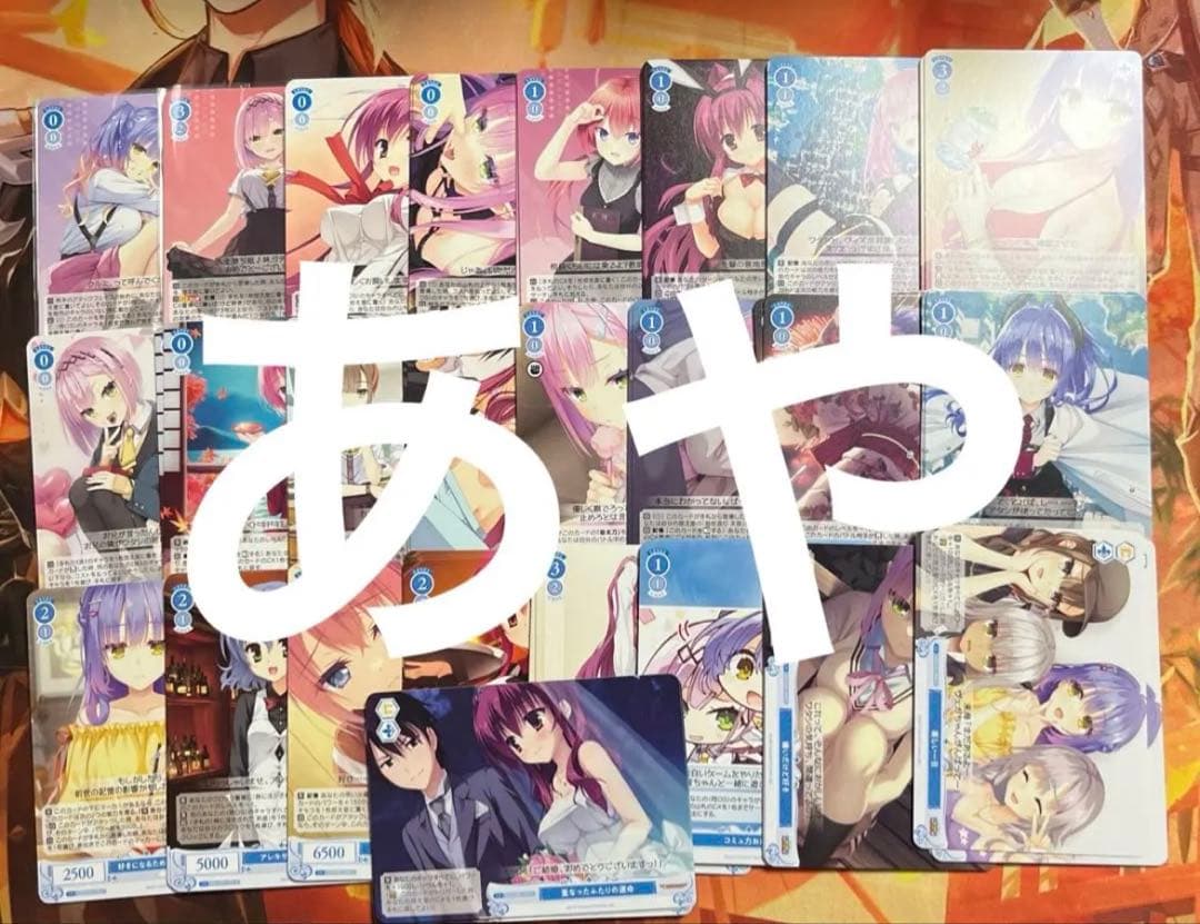 h8 ヴァイス ロゼ　ゆずソフト RR以下4コン+TD限定カード各4枚 h