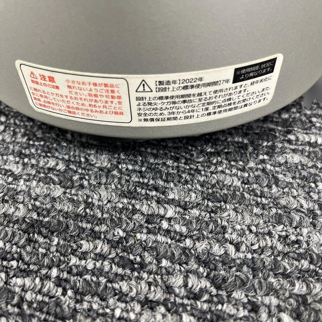 JAVALO ELF(ジャヴァロエルフ) シーリングファン JE-CF025