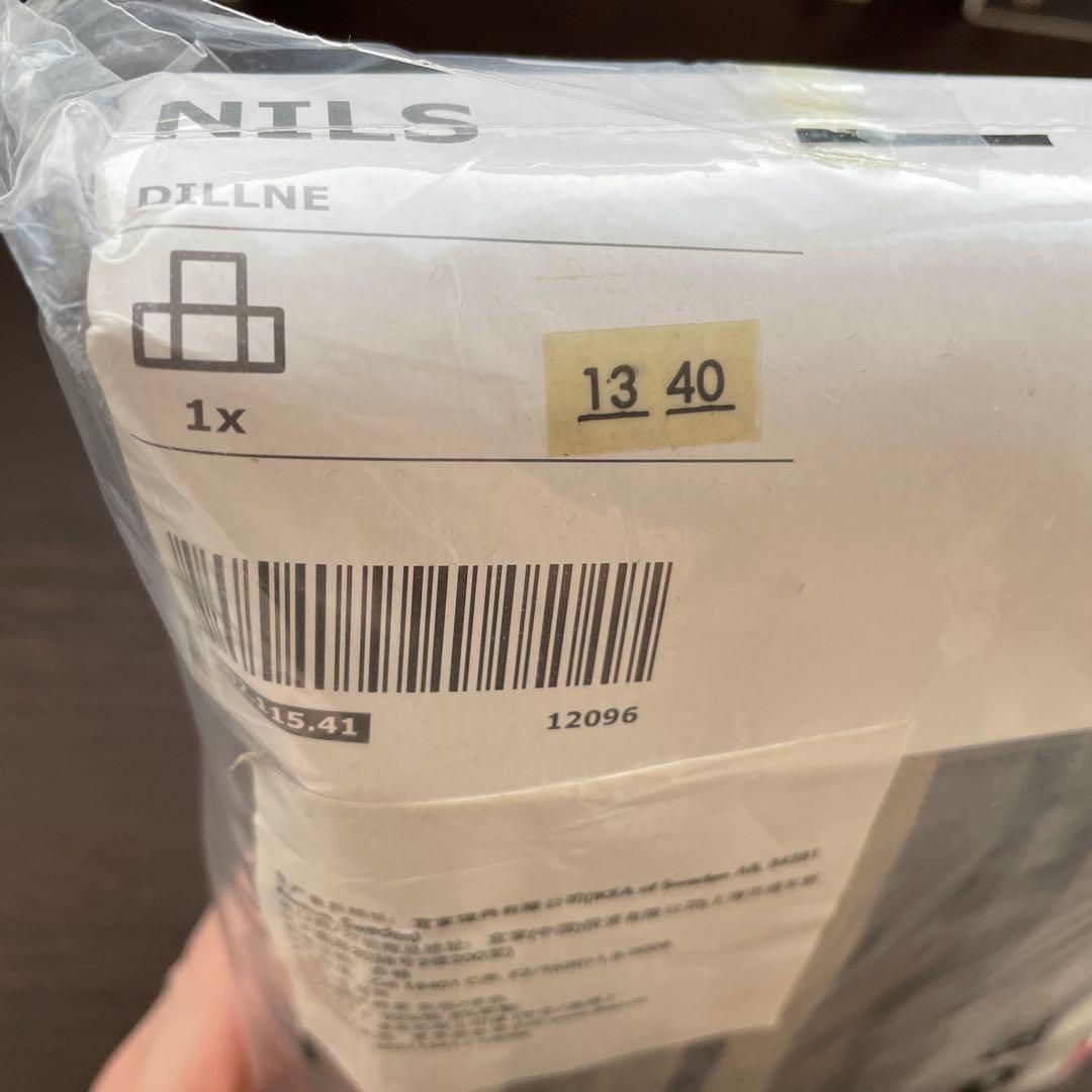 【専用】2個セット IKEAイケアNILS ニルス 椅子カバー ストライプ