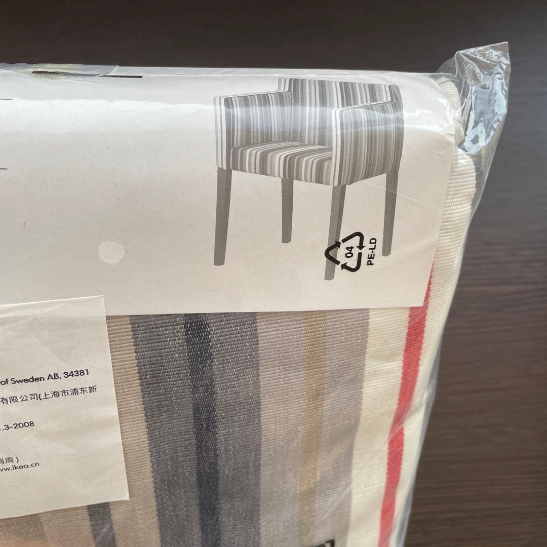 【専用】2個セット IKEAイケアNILS ニルス 椅子カバー ストライプ