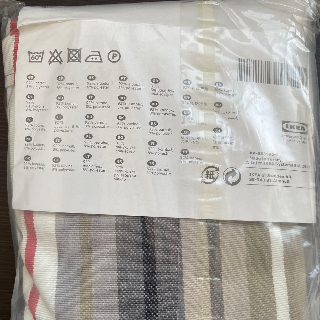 【専用】2個セット IKEAイケアNILS ニルス 椅子カバー ストライプ