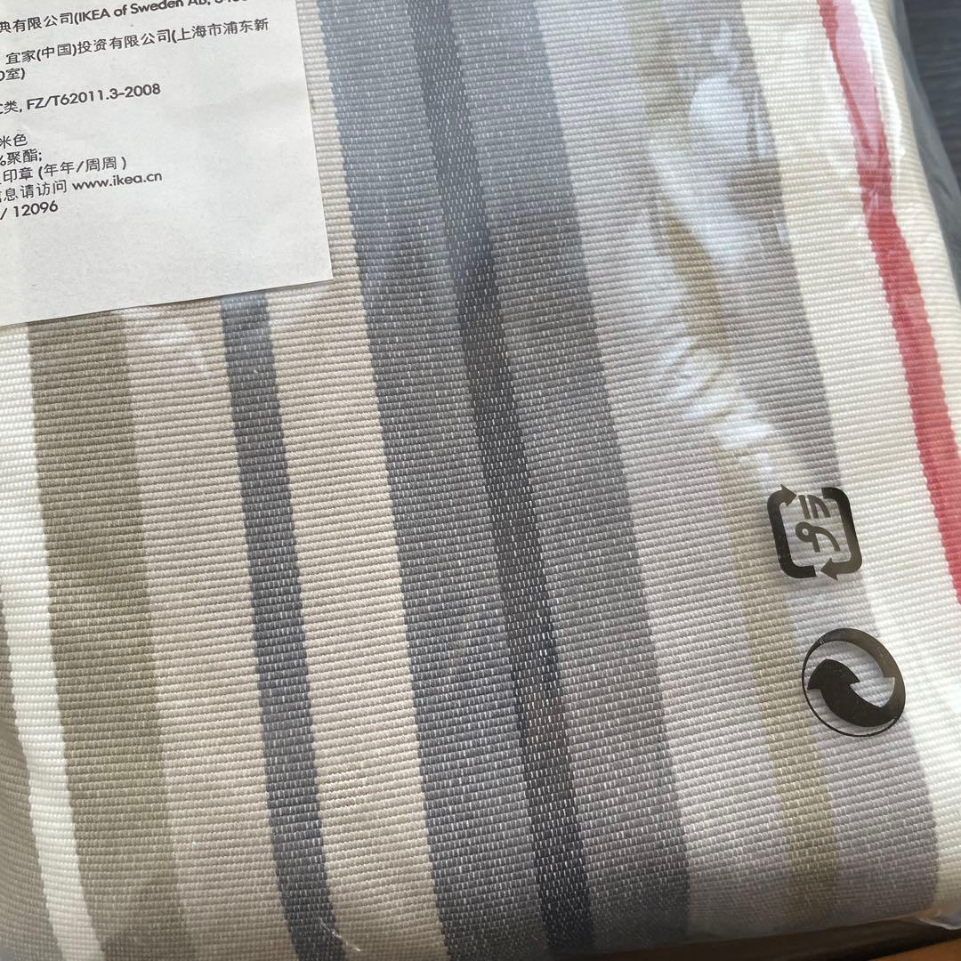 【専用】2個セット IKEAイケアNILS ニルス 椅子カバー ストライプ