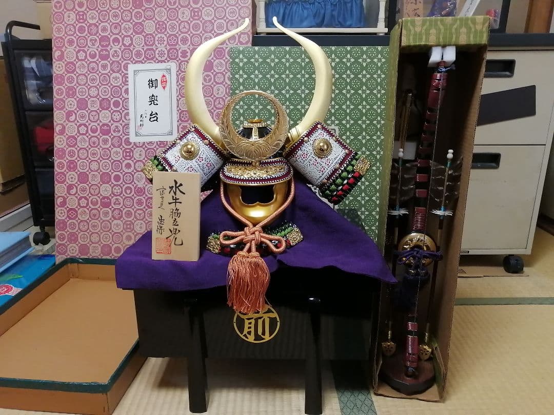 忠保作 水牛 脇立兜 面頬付 兜飾り 端午の節句 五月人形 弓 太刀