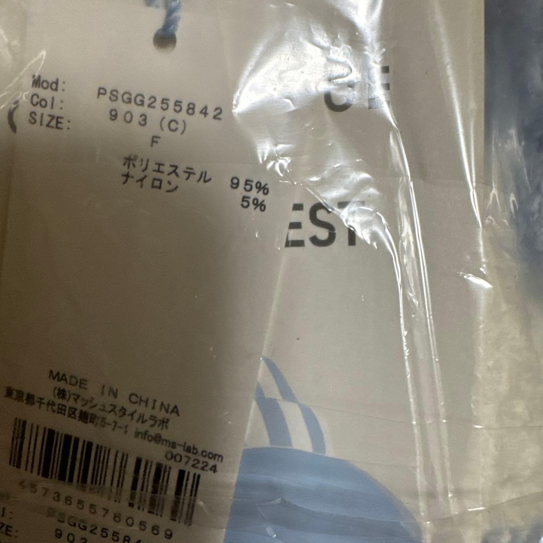 即発送 ジャガードピローケース　ジェラピケ　ドラクエ　コラボ