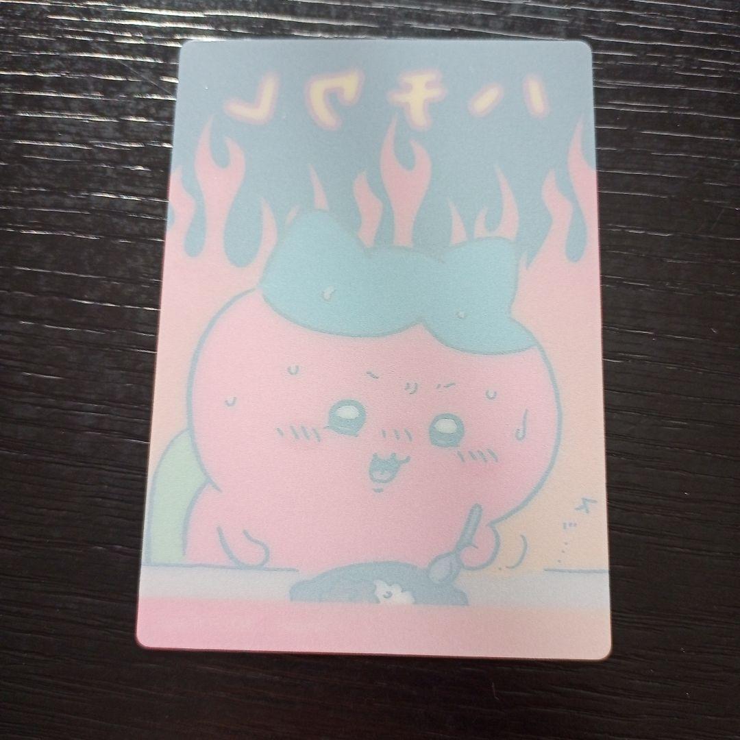 鬼辛カレーポテトスティック クリアカード ちいかわ コンプリート