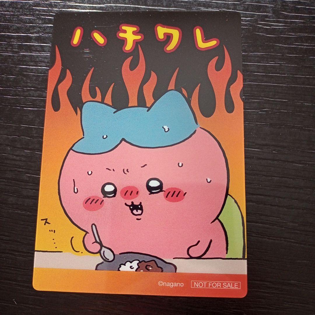 鬼辛カレーポテトスティック クリアカード ちいかわ コンプリート