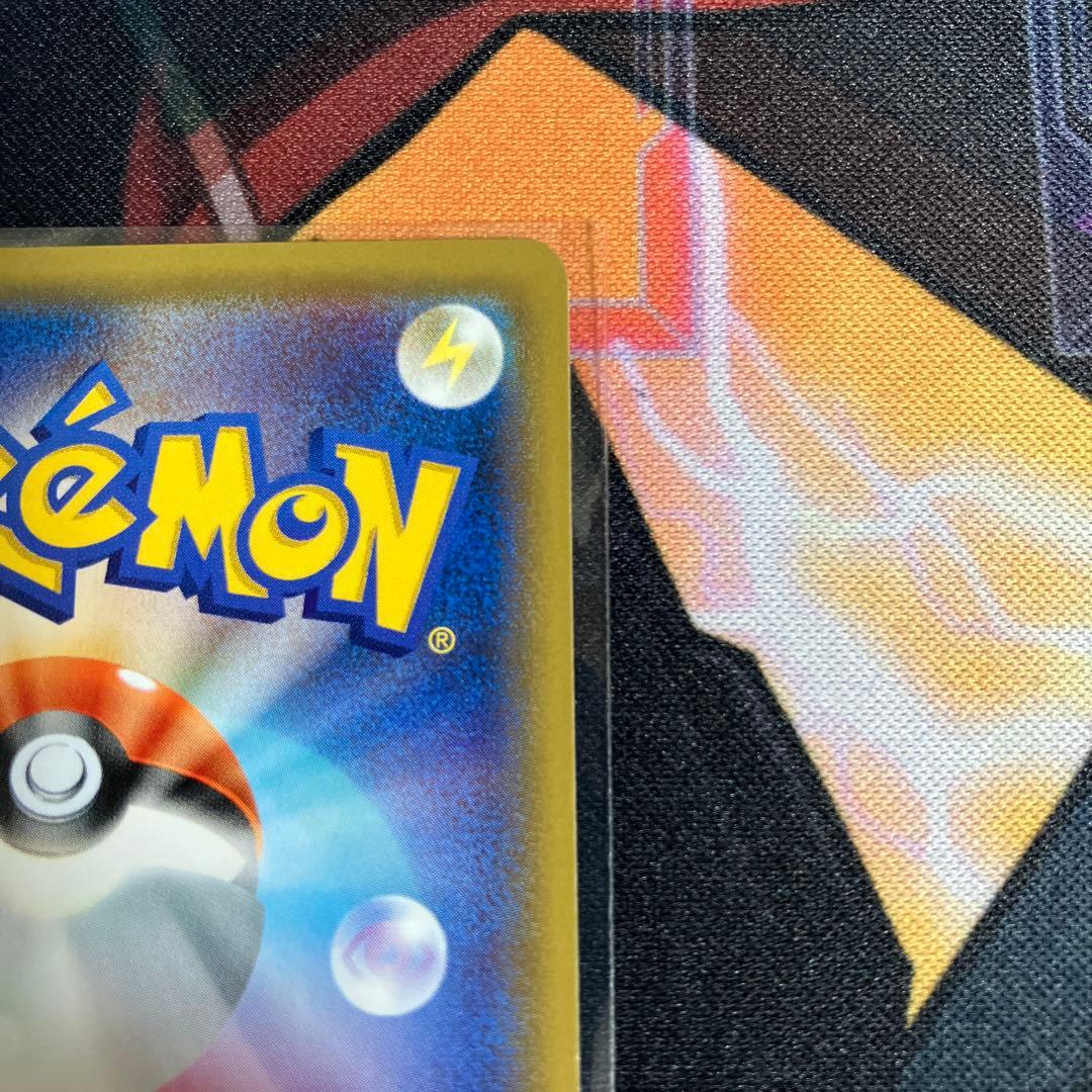 【希少】ゲンガーEX ノーマル