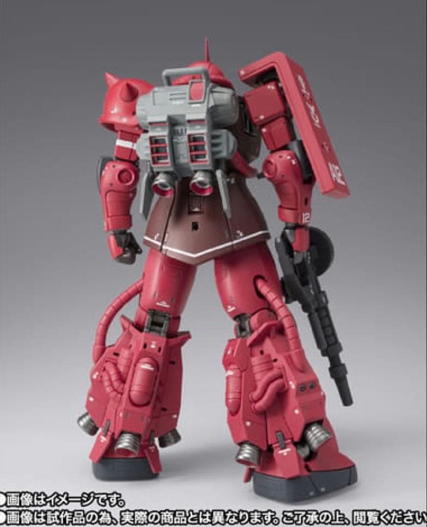 【新品未開封】 GFFMC シャア専用高機動型ザクII