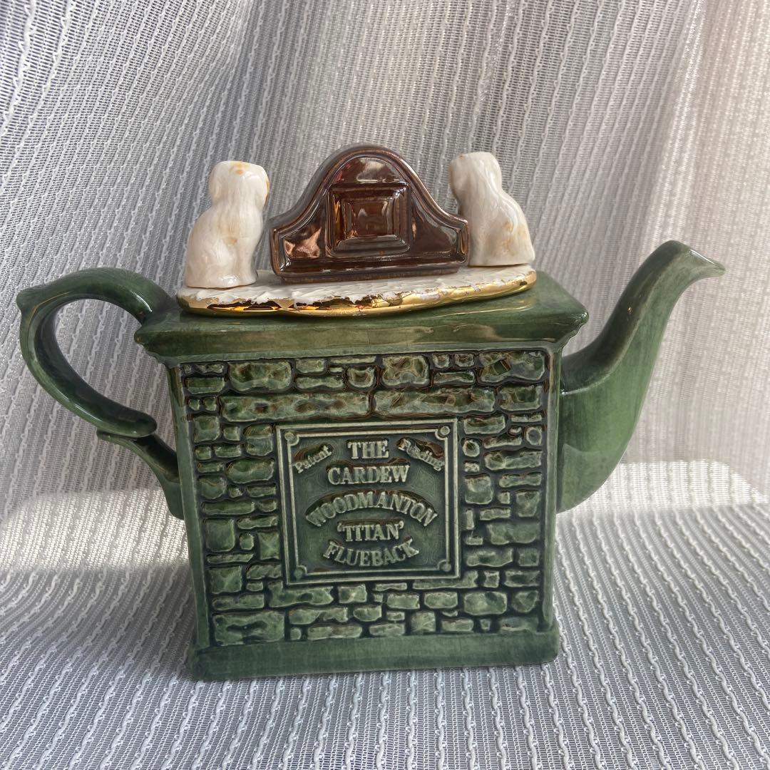 イギリス　ビンテージ　cardew (カーデュー) ティーポット 暖炉