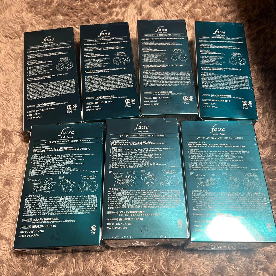 fasa ファーサスキャルプパッチ、ファーサ薬用トニックTA