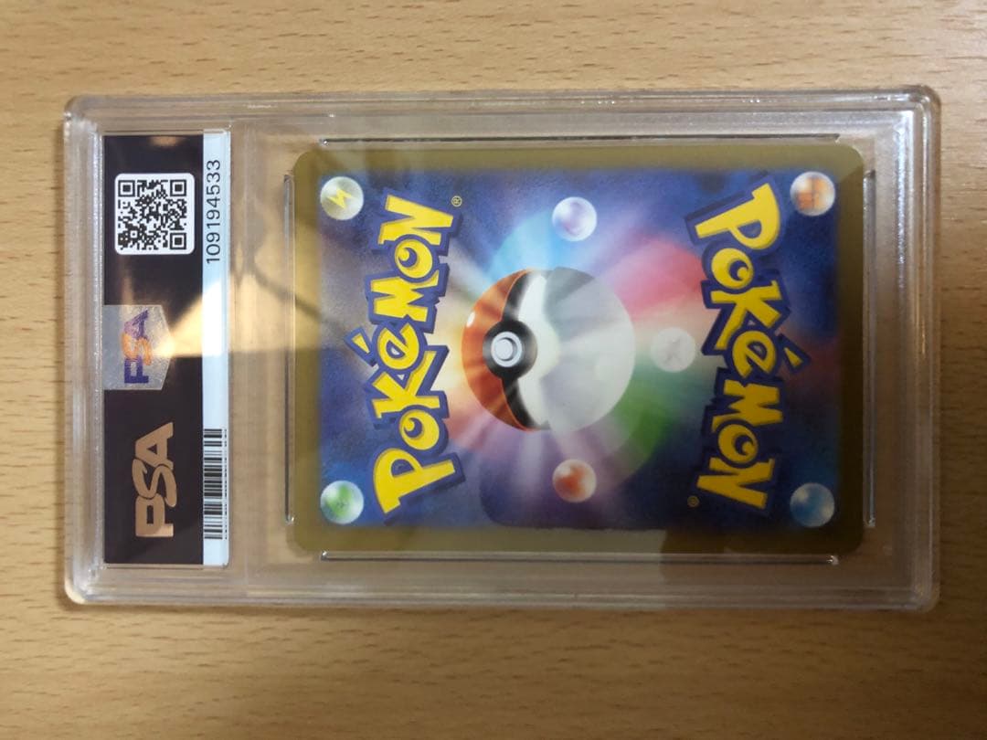 フシギダネ ar プロモ 050/049 psa10 - メルカリ