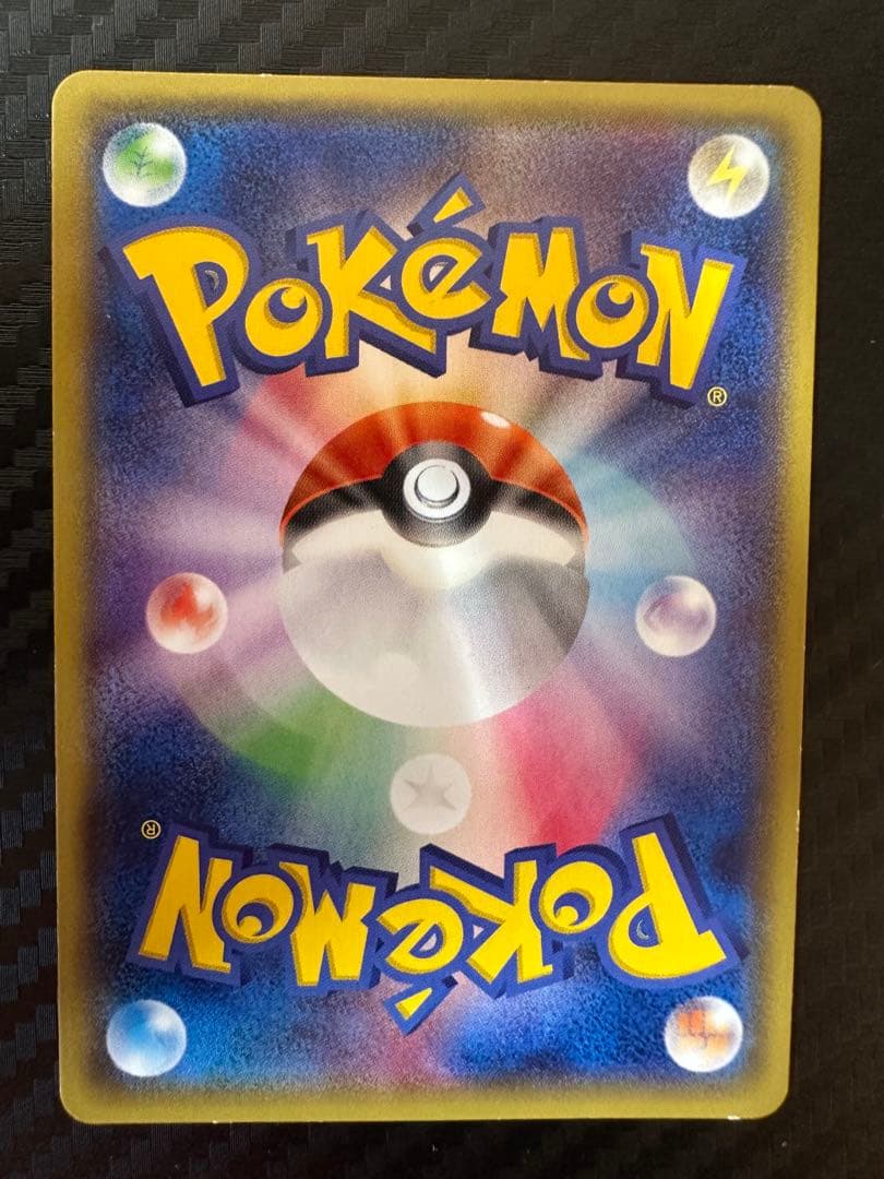 ひかるコイキング 、Mリザードン、Mレックウザ