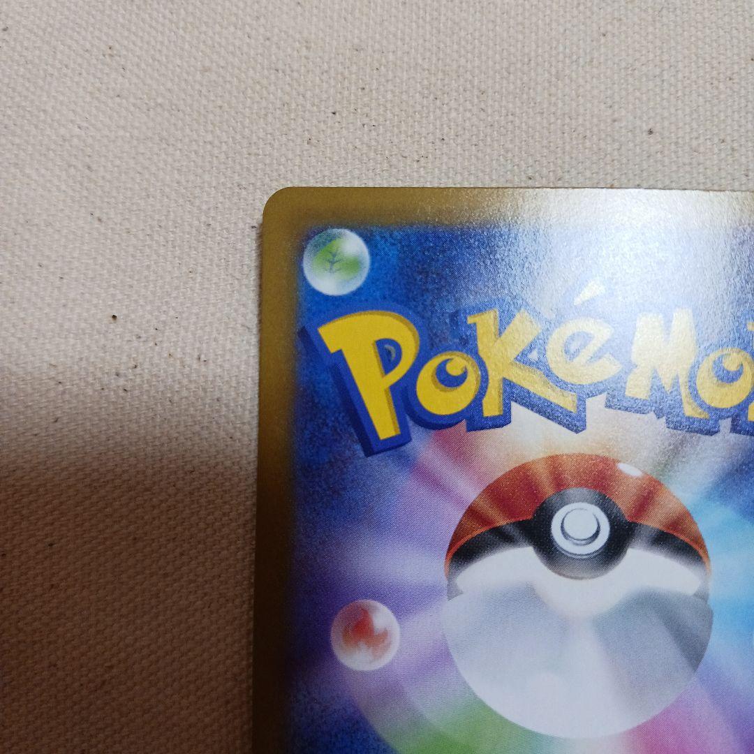 ア*ス様 メガエンブオーex J MC 762/742