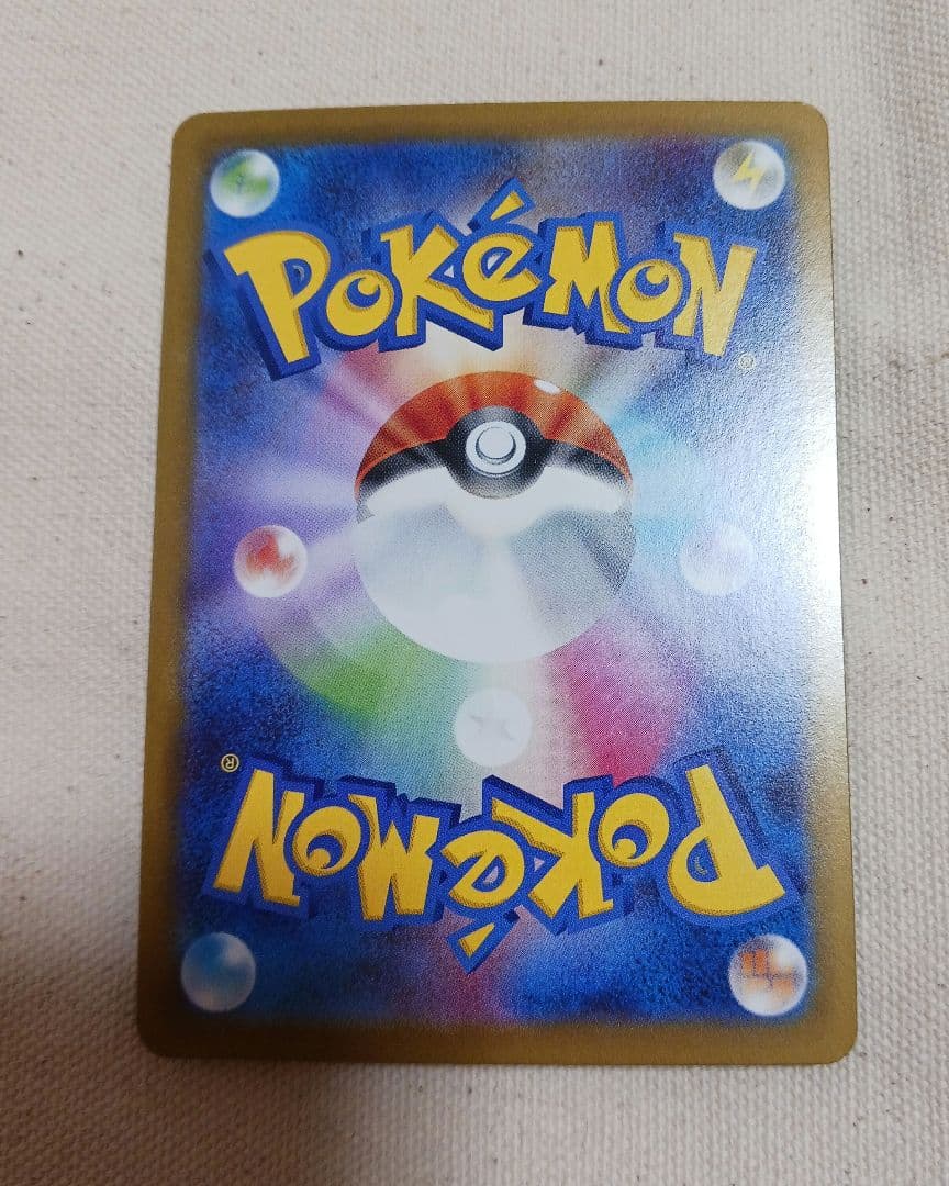 ア*ス様 メガエンブオーex J MC 762/742