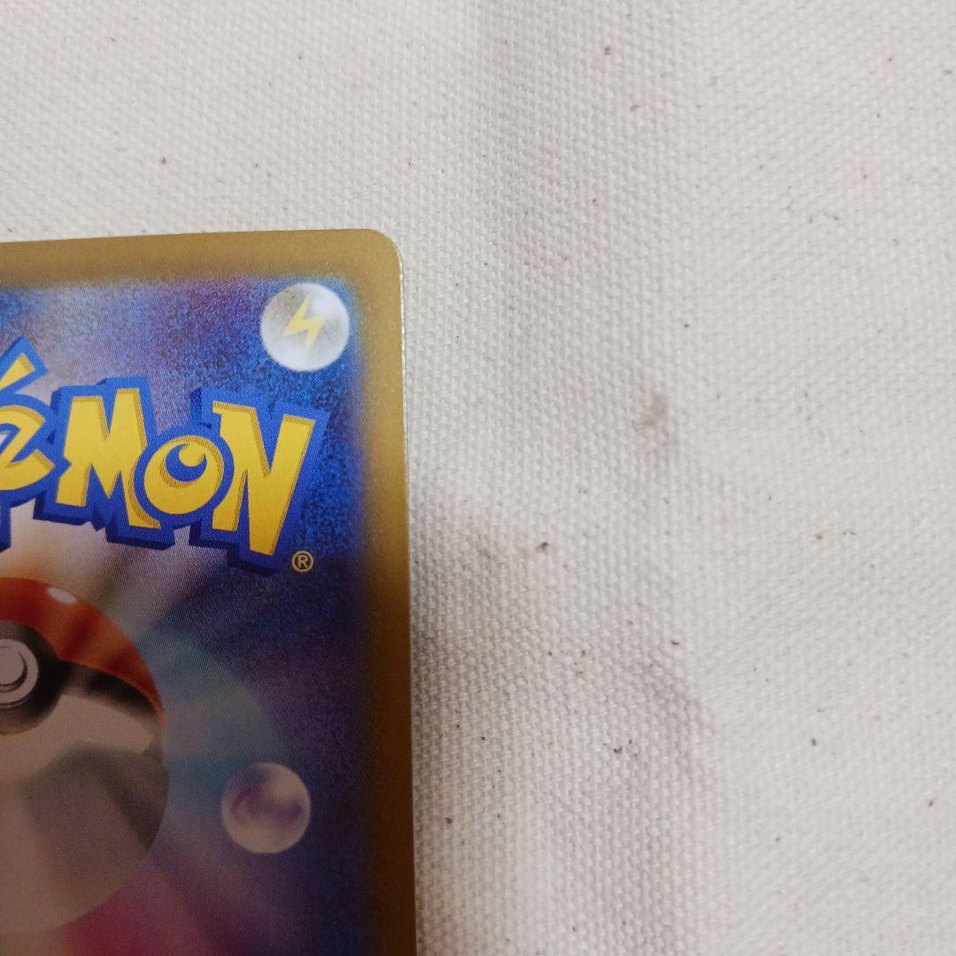 ア*ス様 メガエンブオーex J MC 762/742