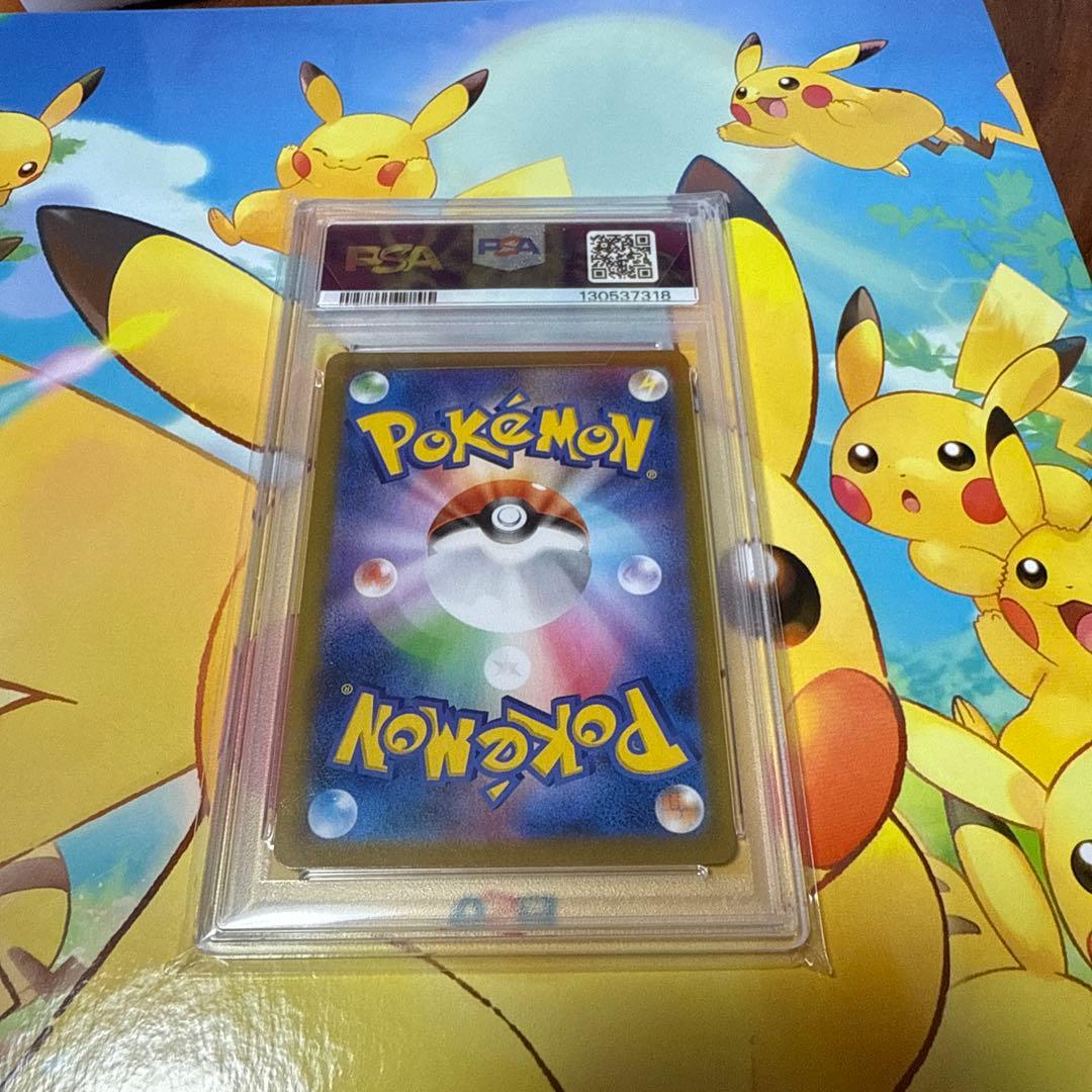 アセロラの予感sr psa10