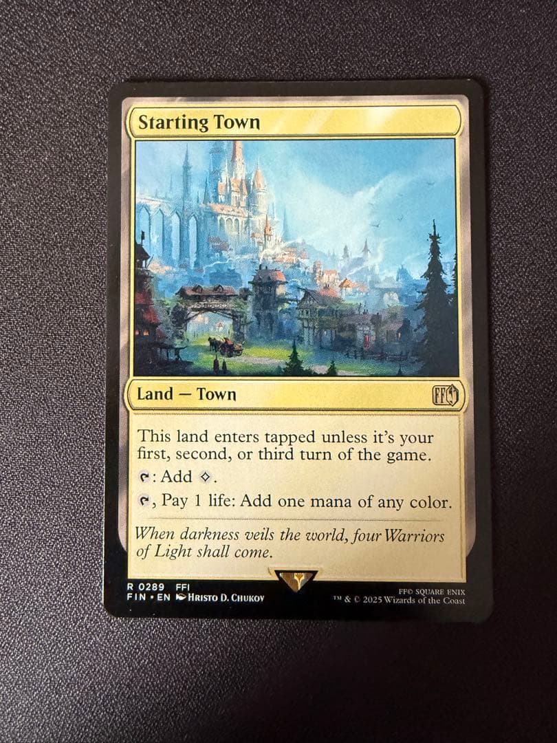 は*や様 MTG 始まりの町/Starting Town EN - メルカリ