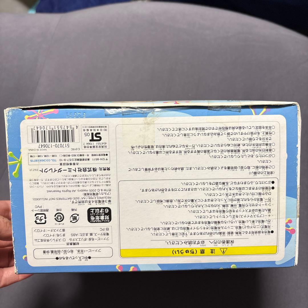 ファービー2 未開封品　日本版