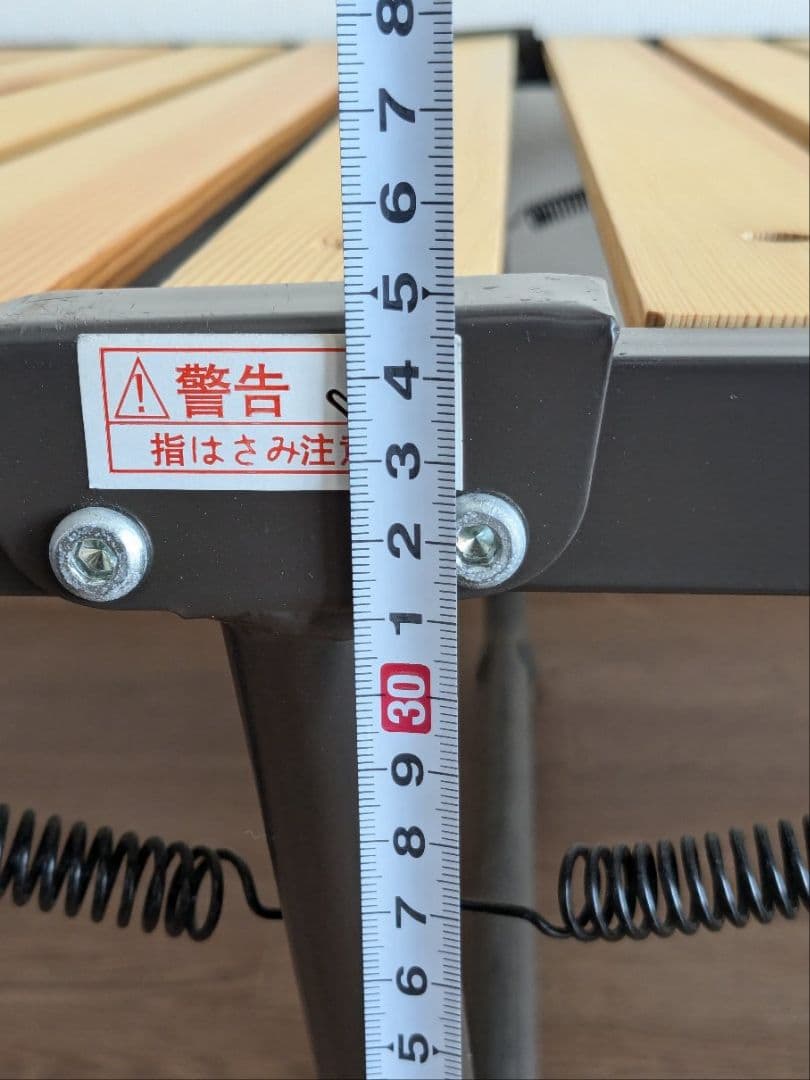 引き取り限定■折りたたみすのこベッド