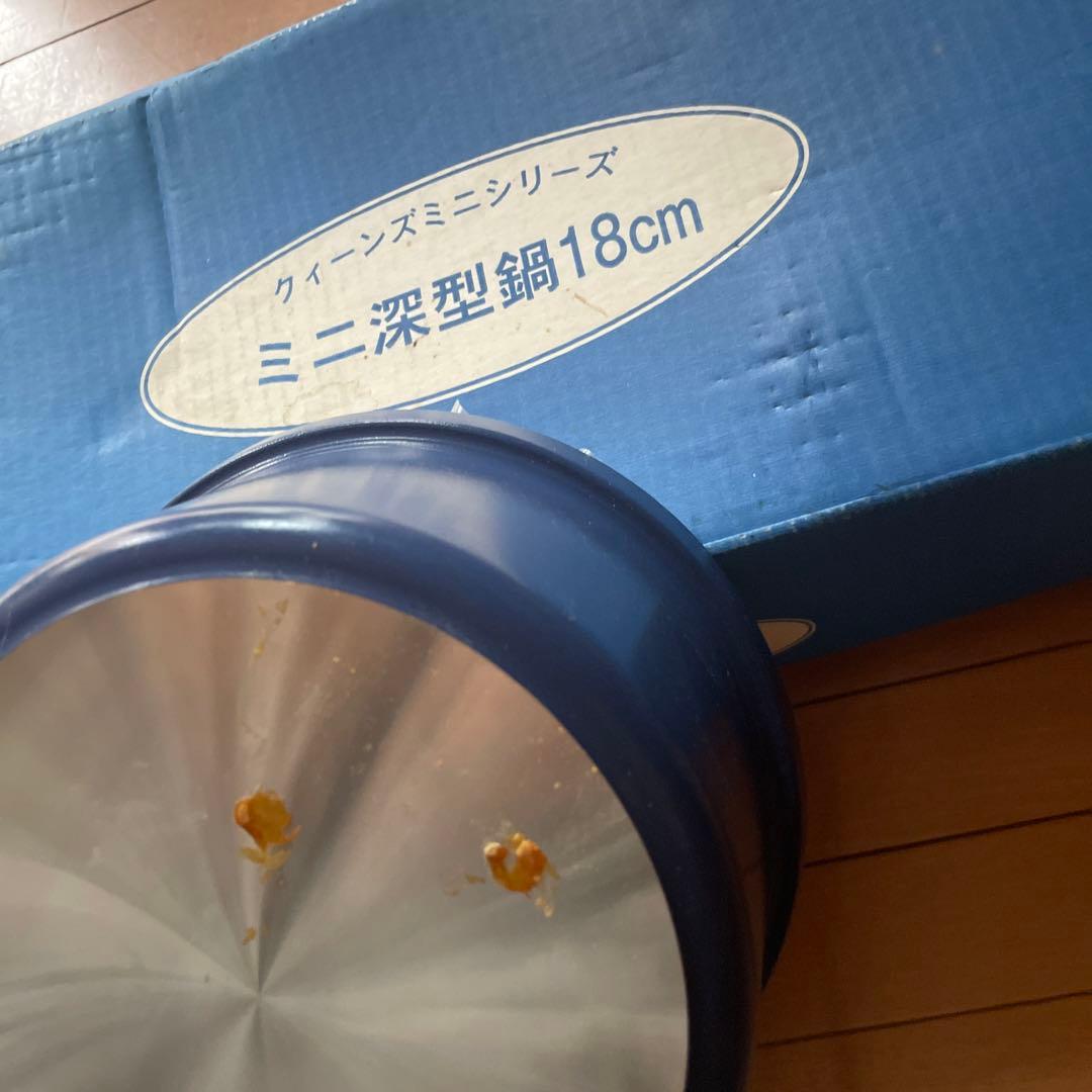 にこさん専用　鍋セット　MFGスーパーラジエントヒーター専用