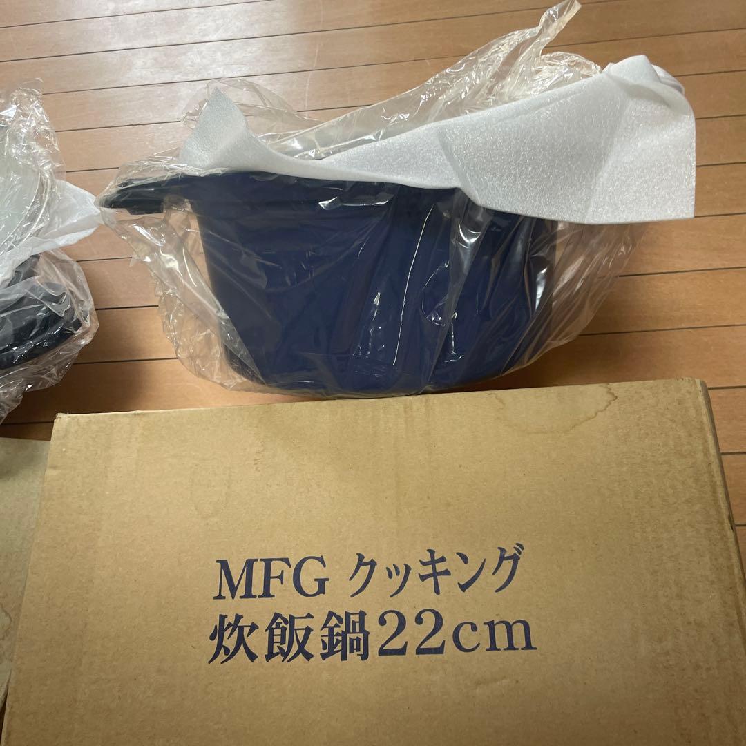 にこさん専用　鍋セット　MFGスーパーラジエントヒーター専用