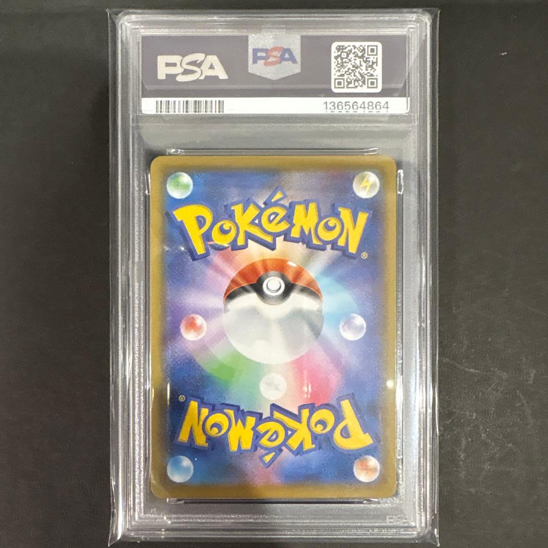PSA 10 10 8 10 ピカチュウ V UNION - メルカリ