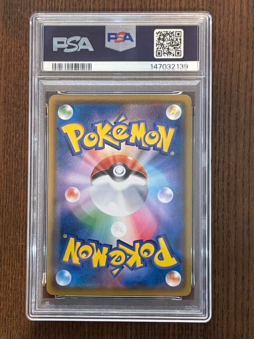PSA9 モクロー ムンク ポケモンカード ムンク展PROMO SM-Pプロモ