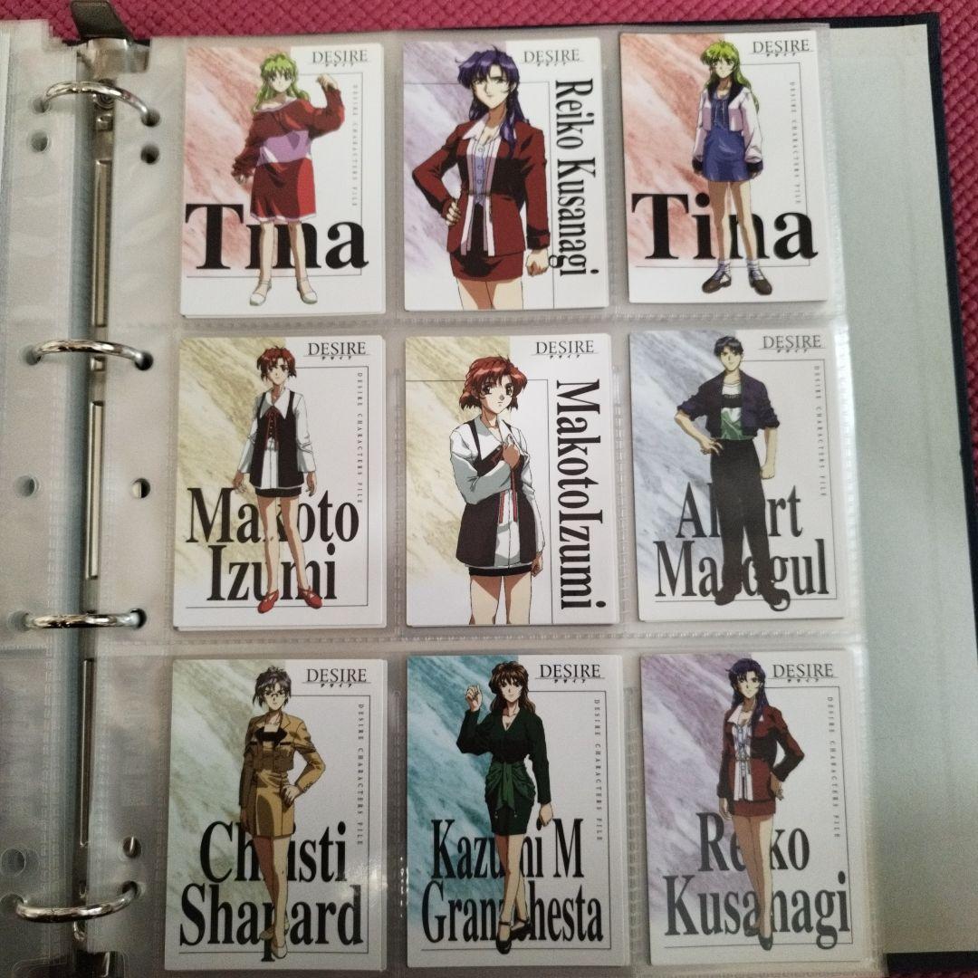 1997年 DESIRE デザイア トレーディングカード フルコンプセット+1枚