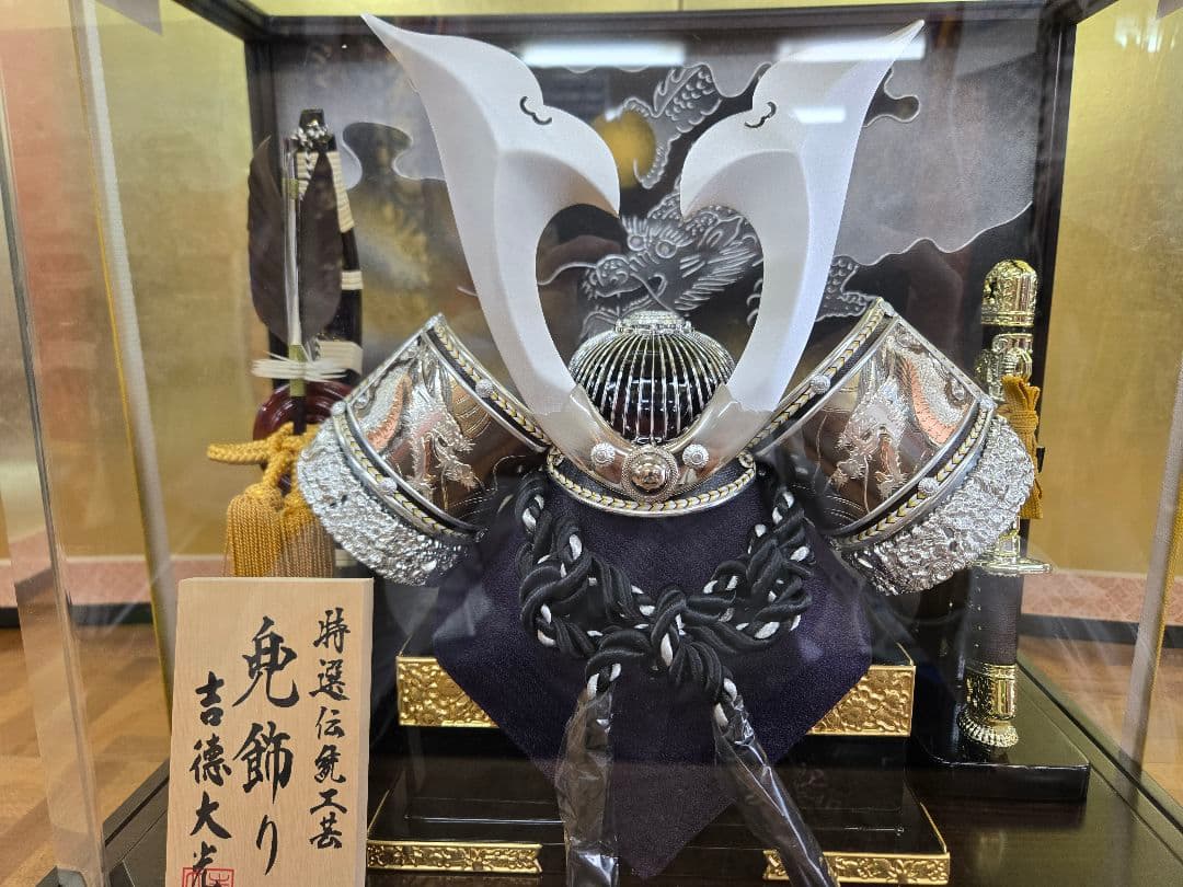 【展示品限り】五月人形　兜　鍬形　ケース飾り　※閉店セール　K30