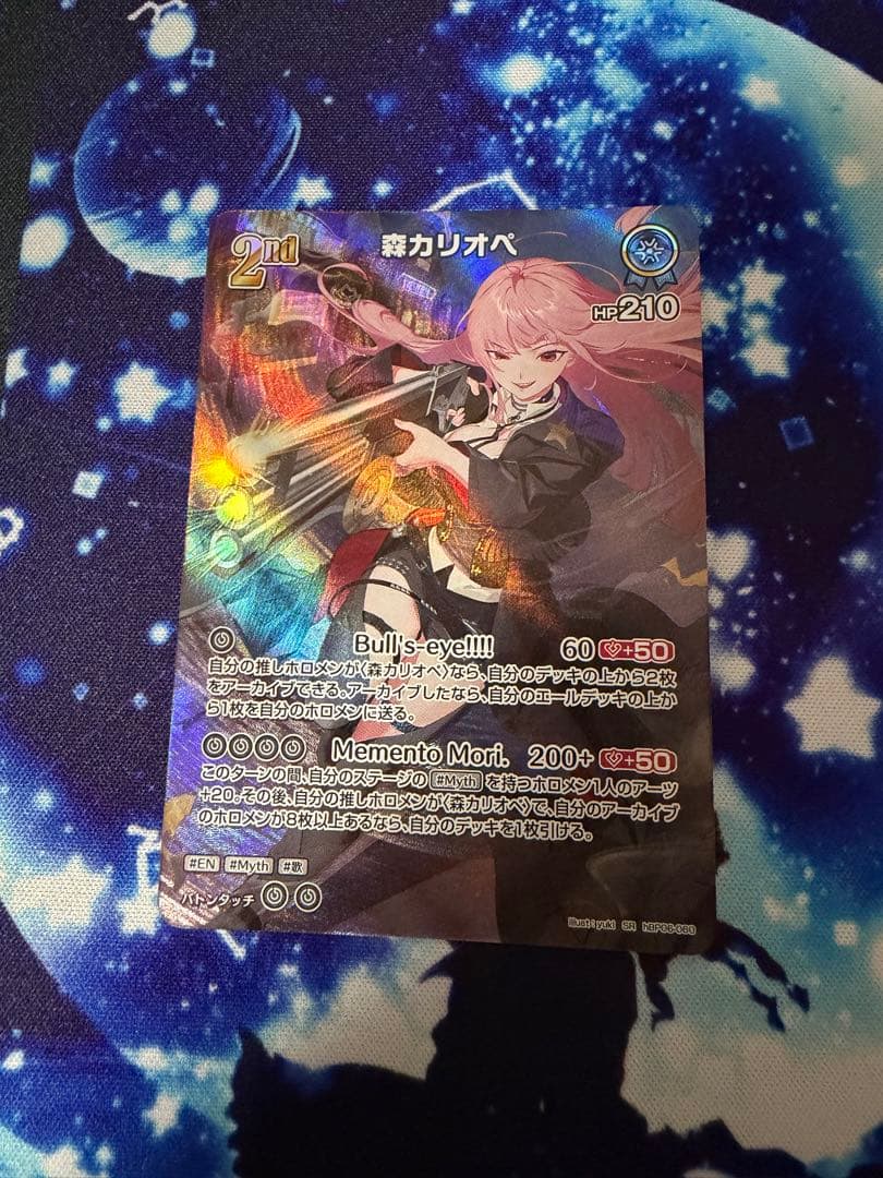 森カリオペ 2nd SR ホロカ ホロライブ - メルカリ