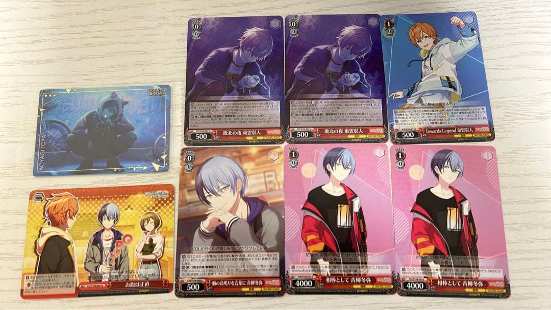 プロセカ カード 青柳冬弥 東雲彰人 - メルカリ