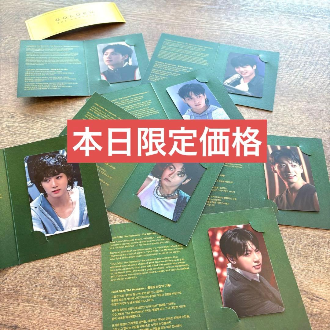 bts jungkook golden チリ TYPE-Bコンプリート