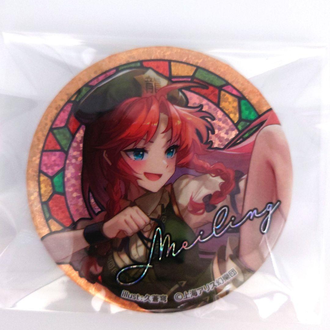 東方 Project BIG ホログラム 缶バッジ ダイソー - メルカリ