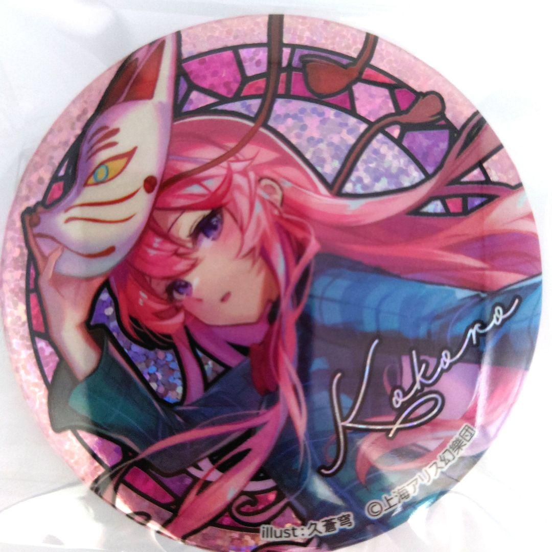 東方 Project BIG ホログラム 缶バッジ ダイソー - メルカリ