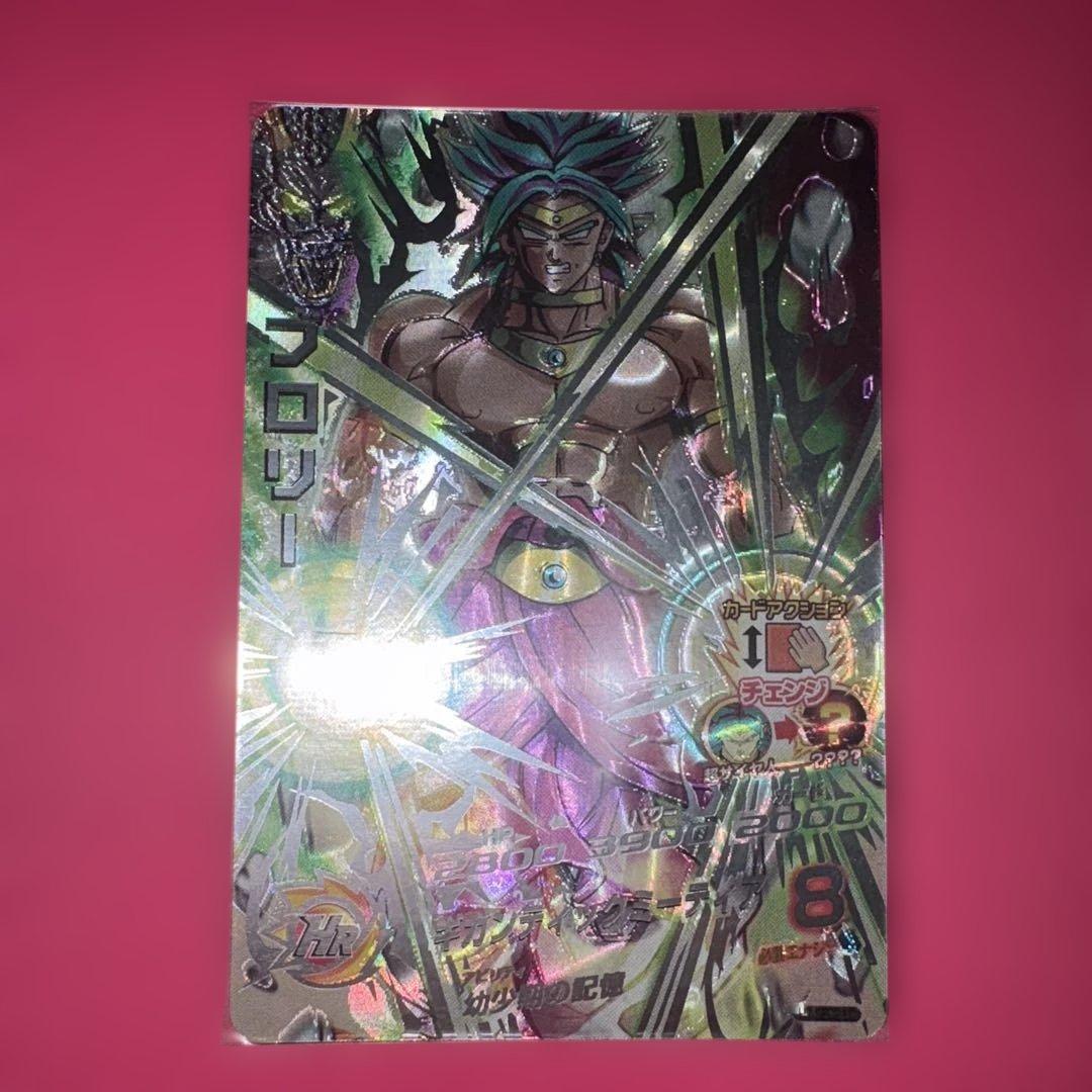 美品　ドラゴンボールヒーローズ　ブロリー旧弾2枚➕LC一枚