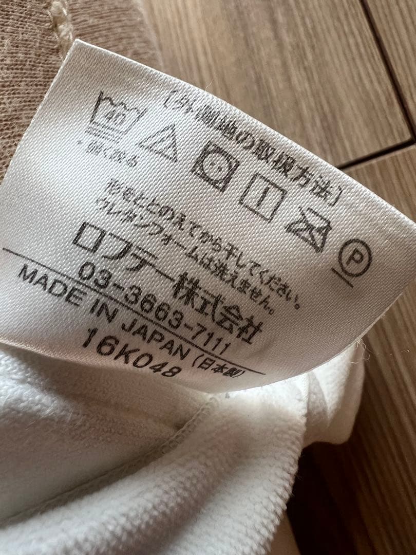 ロフテー　快眠まくら　1号