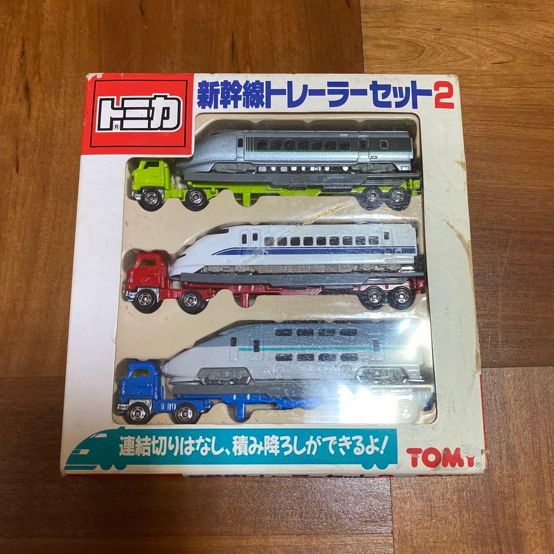 TOMICA トミカ 新幹線トレーラーセット2 3台セット TOMY トミー - メルカリ