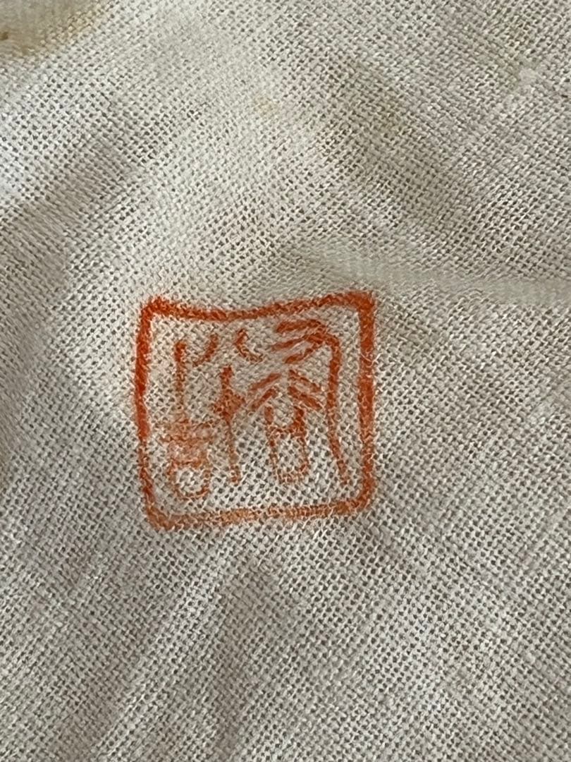 人間国宝 初代 徳田八十吉 深厚釉 耳付 花入 T277 真作保証 - メルカリ