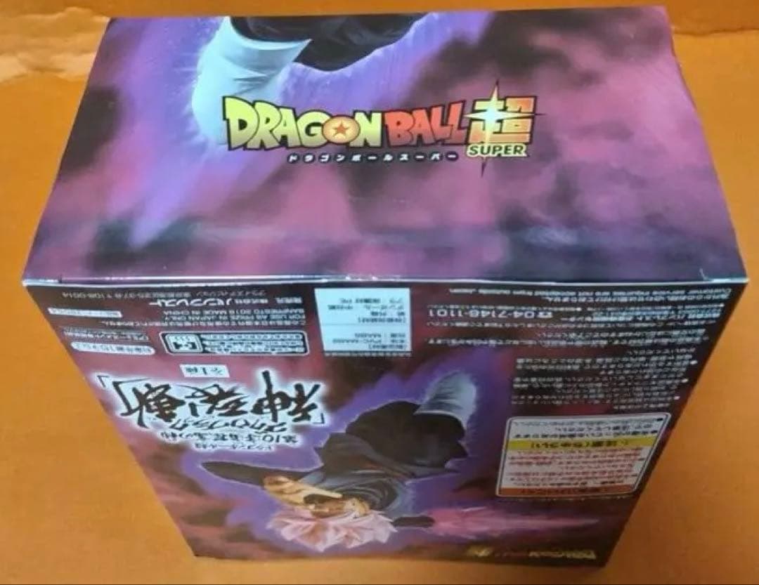ドラゴンボール超　神裂斬ゴクウブラック　フィギュア